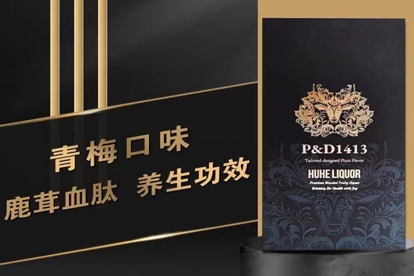 配制酒產(chǎn)品配方的研發(fā)注意事項(xiàng)